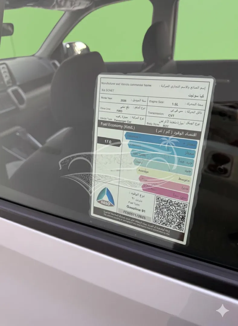 كيا سونيت استاندر